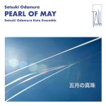 Read more about the article Pearl of May